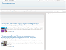 Tablet Screenshot of krasnodar.3goroda.ru