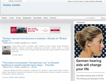 Tablet Screenshot of kazan.3goroda.ru