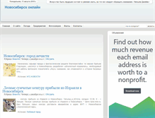 Tablet Screenshot of nsk.3goroda.ru